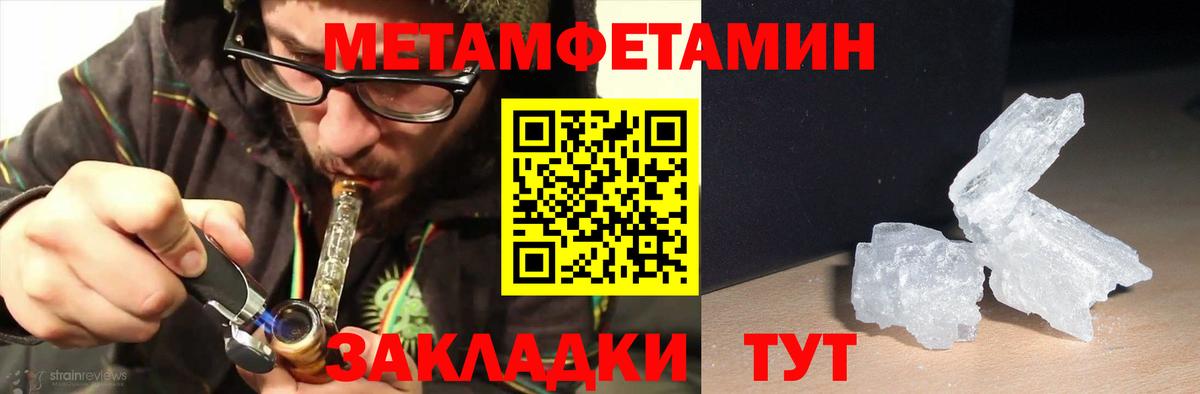 АМФЕТАМИН Premium  Вход с VPN  Узловая 