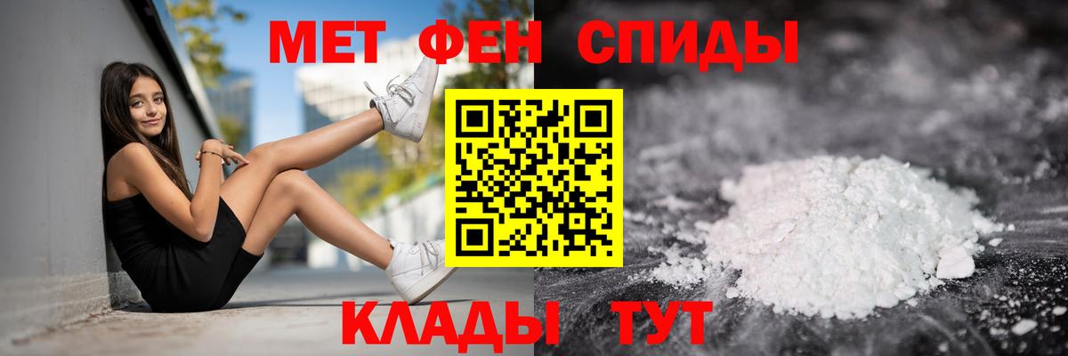 Amphetamine 98% Узловая