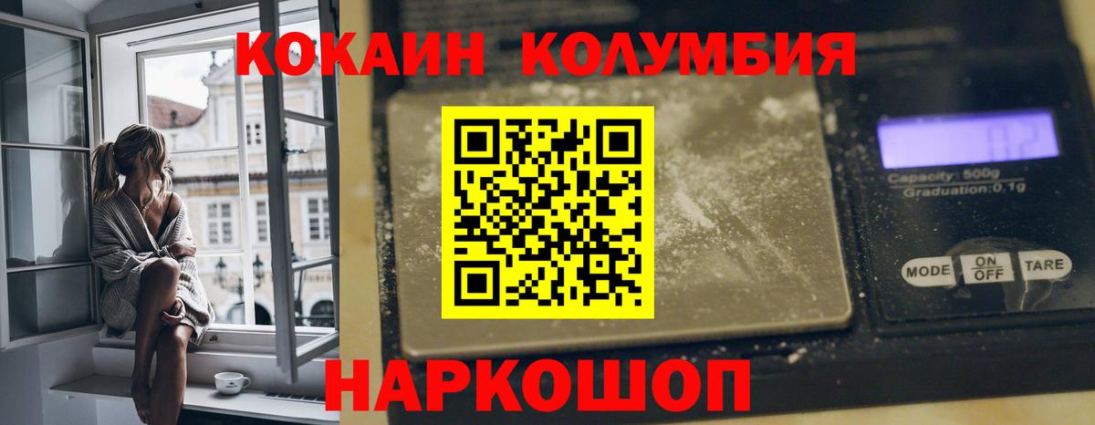 Cocaine 97% Узловая