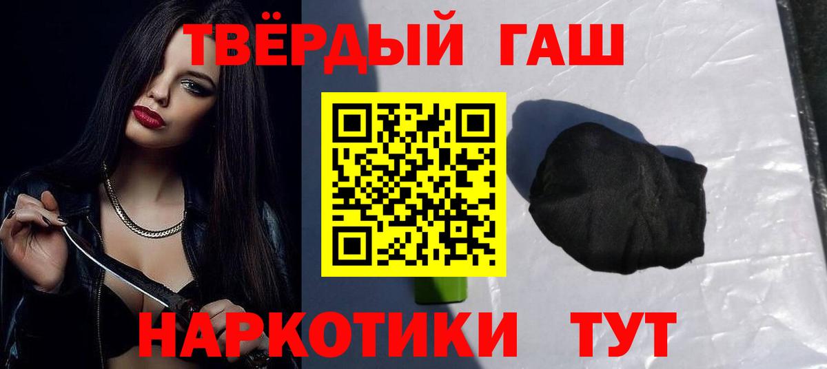 ГАШИШ гарик Узловая