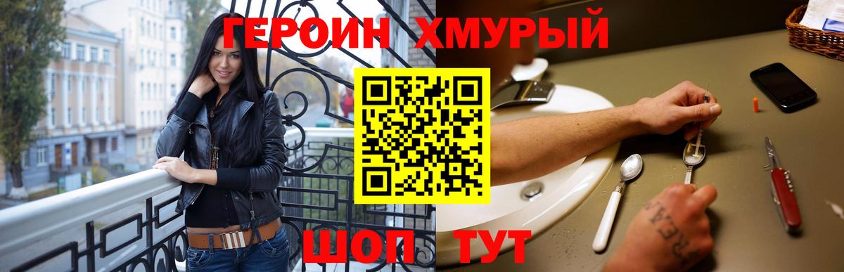 Узловая  Героин  Вход с VPN  Героин герыч 