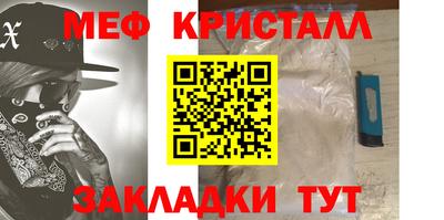 винт Можга