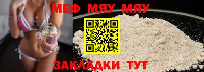 винт Можга