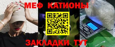 альфа пвп VHQ Моздок
