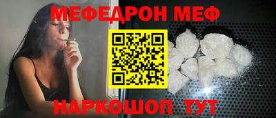 альфа пвп VHQ Моздок
