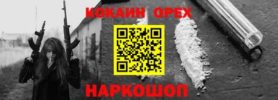 скорость Можайск