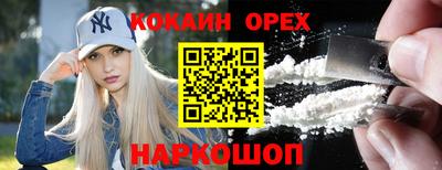 винт Можга