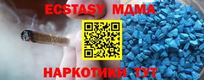 винт Можга