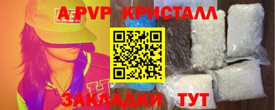 винт Можга