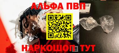 винт Можга