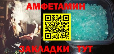 винт Можга