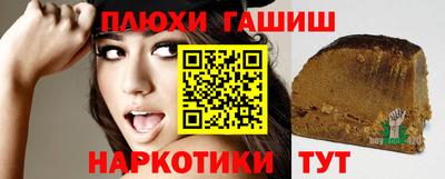 альфа пвп VHQ Моздок