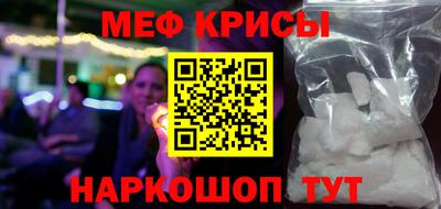альфа пвп VHQ Моздок