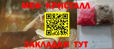 скорость Можайск
