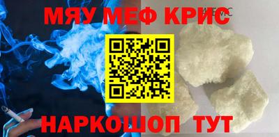 скорость Можайск