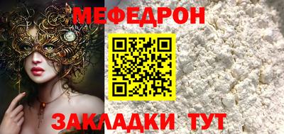 винт Можга