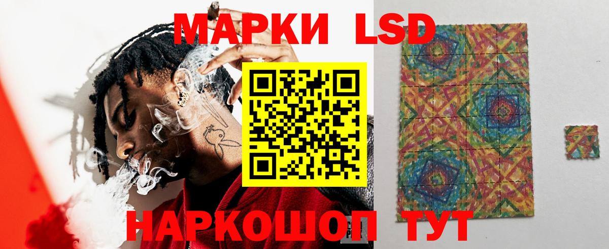 Узловая  ЛСД экстази ecstasy  Вход с VPN 