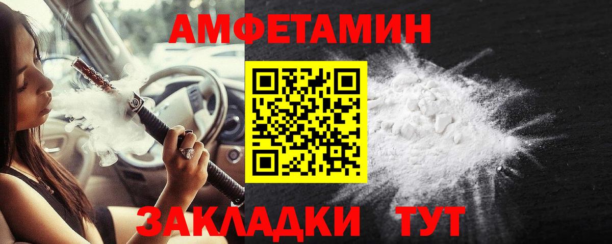 Узловая  МЕТАМФЕТАМИН винт  Вход с VPN  МЕТАМФЕТАМИН винт 